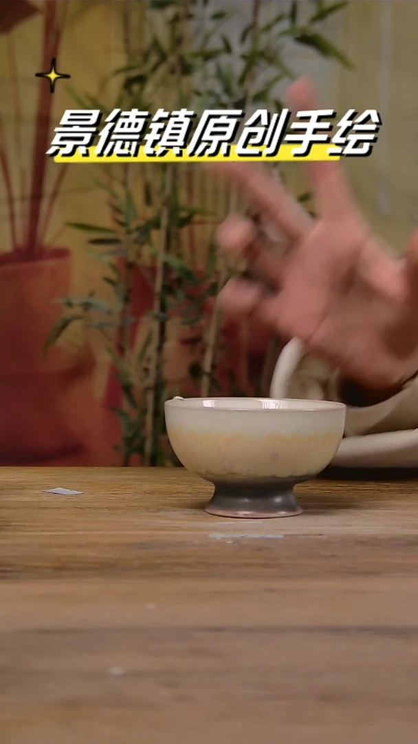 【闪购商品】景德镇陶瓷杯碗柴烧多人