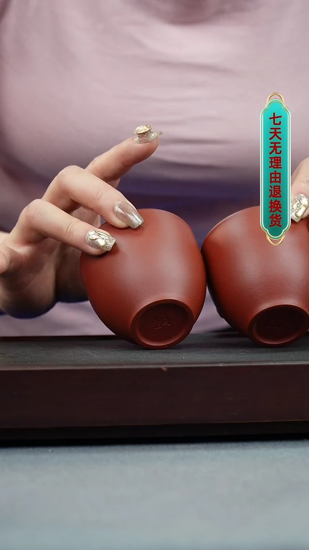 【闪购商品】紫砂茶壶大红袍 两个葛氏主人杯