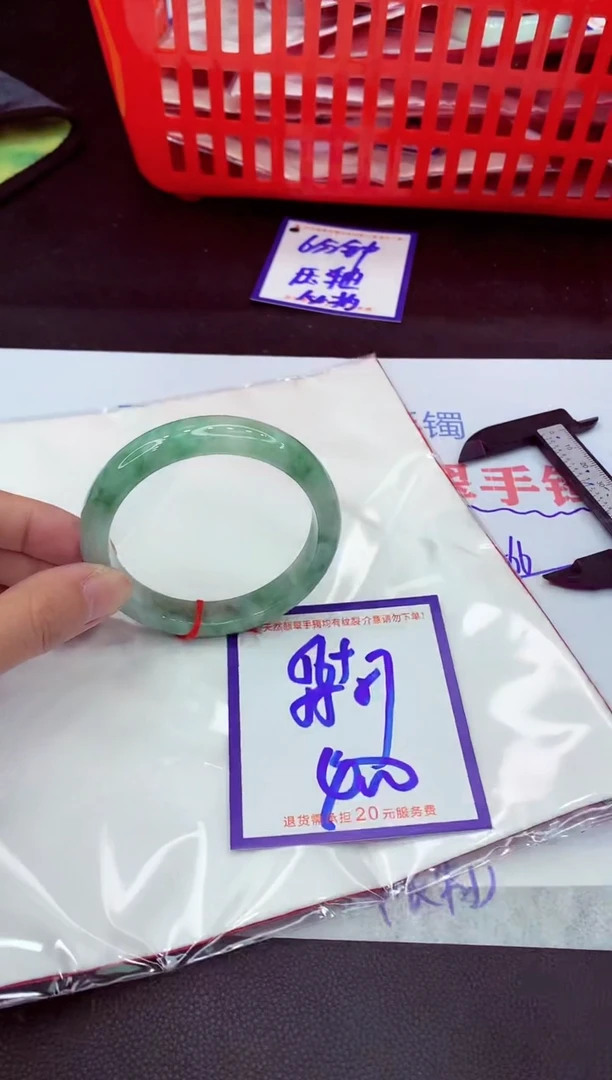 未镶嵌手镯翡翠11111111