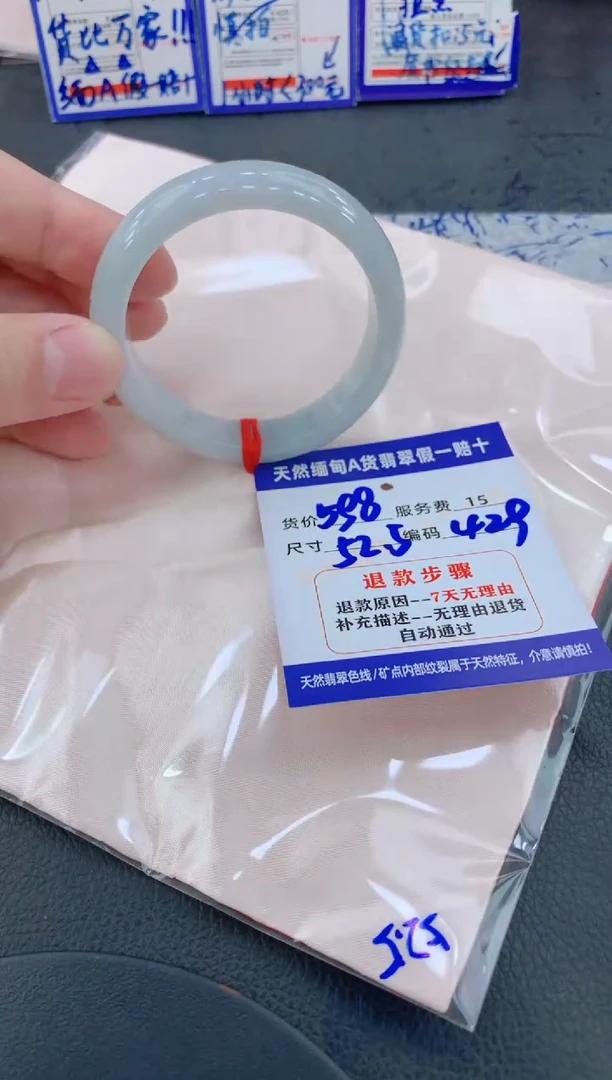 未镶嵌手镯翡翠1111111