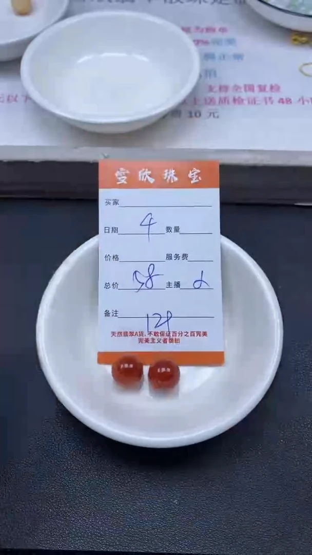 颈饰未镶嵌翡翠雪欣散珠定制diy