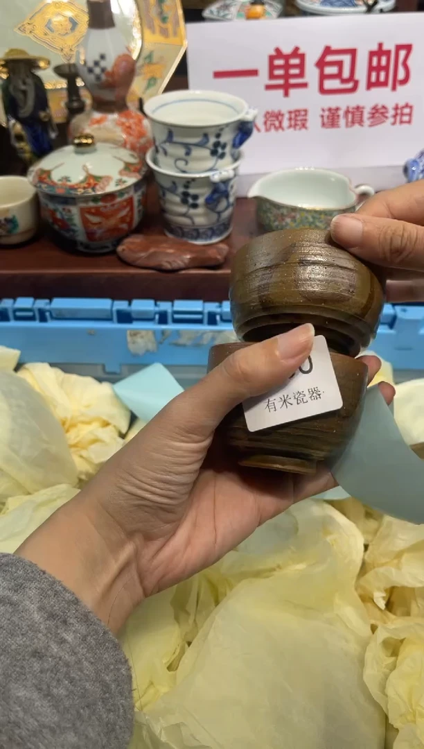 【闪购商品】碗00000000000000000