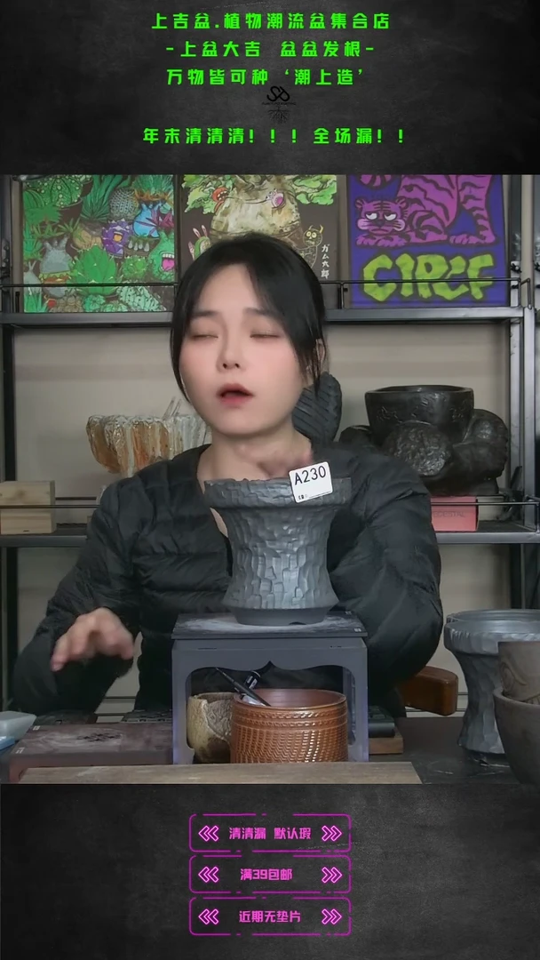 【闪购商品】紫砂花盆230/微瑕 内口12外高12