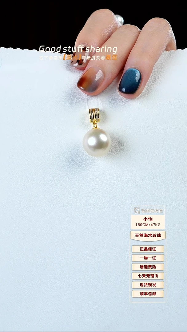 吊坠(不含链)银S925镶嵌海水珍珠13-14海水珍珠吊坠