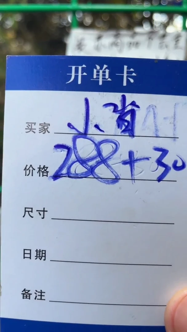 非金属无小*时手镯下单链接秒拍秒付