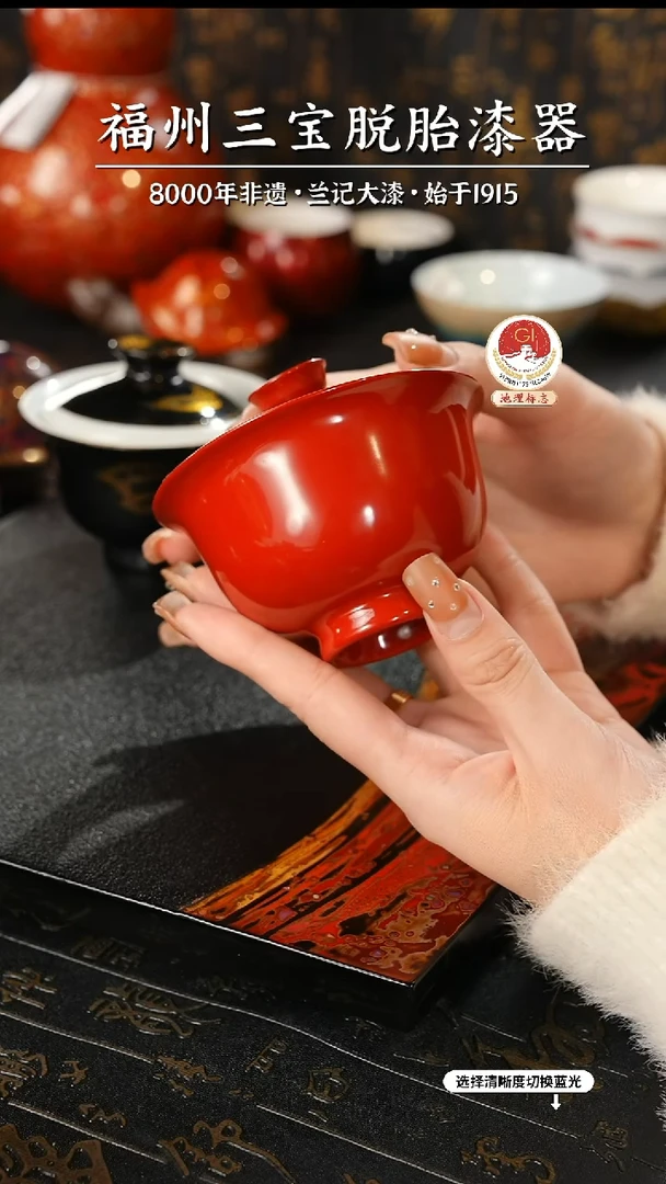 【闪购商品】大漆漆器 素髹红金二才盖碗