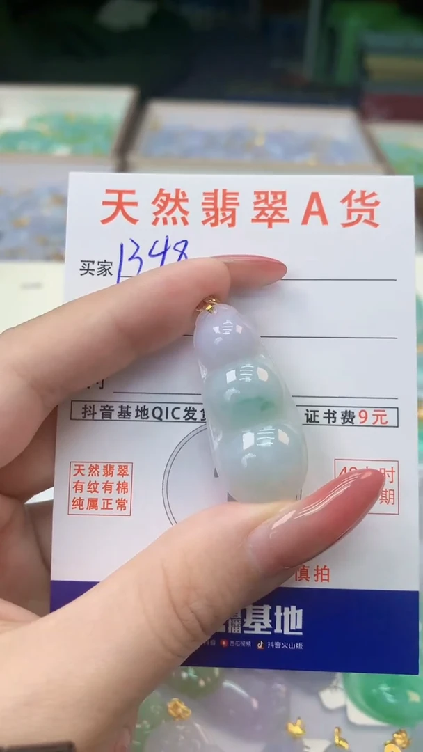 颈饰银S925镶嵌翡翠天然A货翡翠挂件