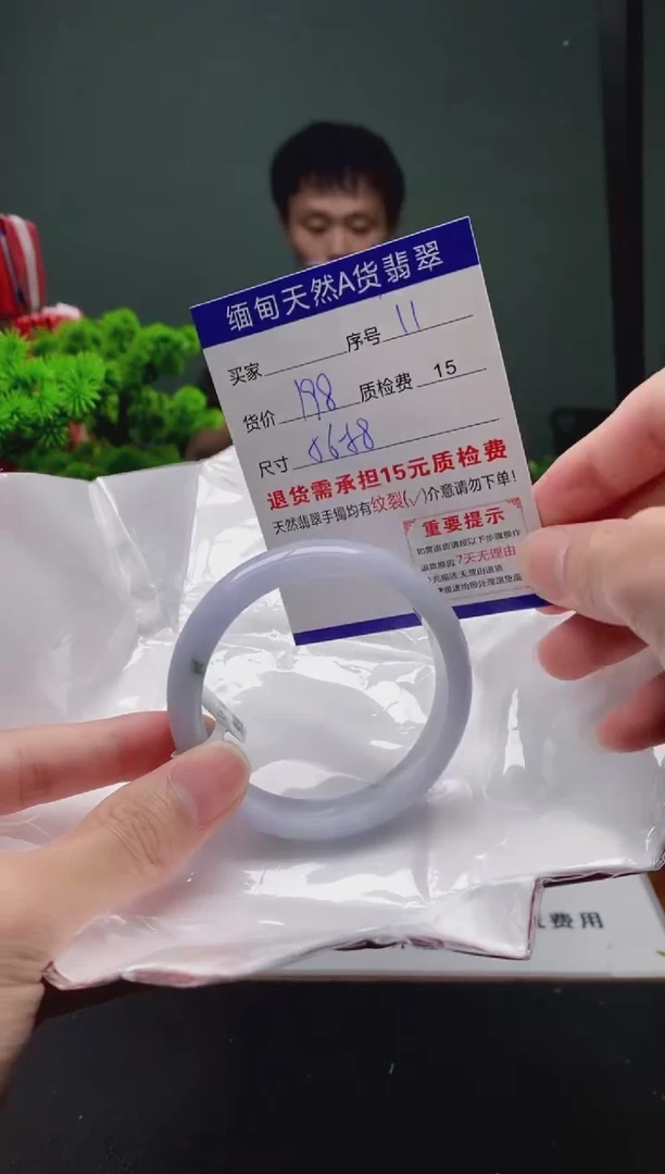 翡翠手镯未镶嵌11缅甸天然A货翡翠需包容瑕疵，介意慎拍