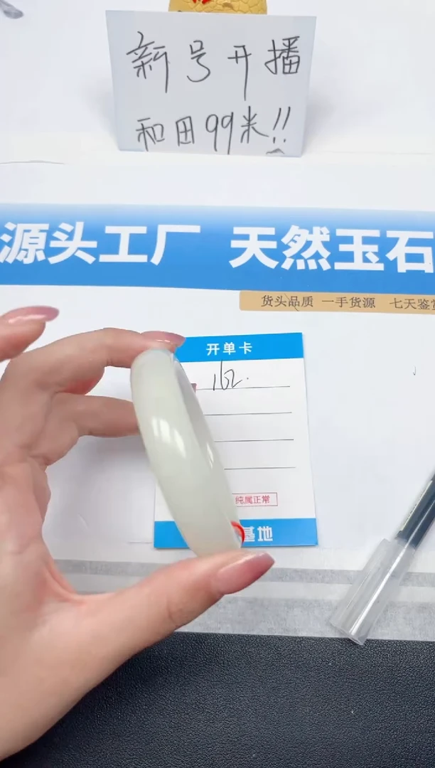 精美手镯高油高润所见即所得162-青白56
