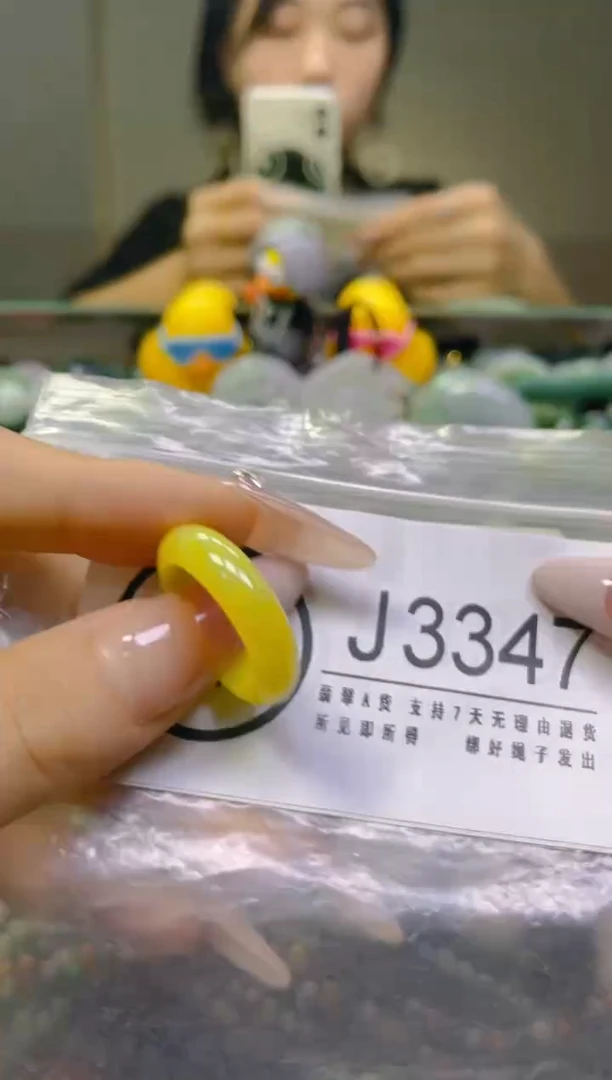 翡翠未镶嵌颈饰8MM/J/翡翠A货一图一物