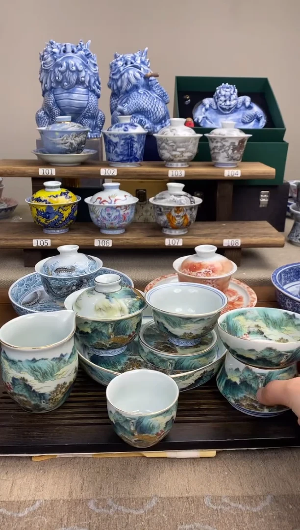 【闪购商品】锦绣山河大壶承十件套