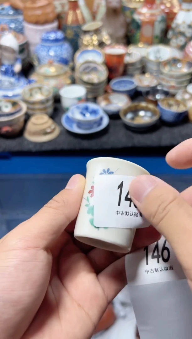 瓷片卢****）夏目海外回流瓷器中古品。145