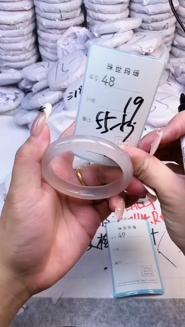 手镯玛瑙/玉髓未镶嵌48