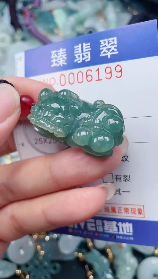 颈饰未镶嵌翡翠.0006199