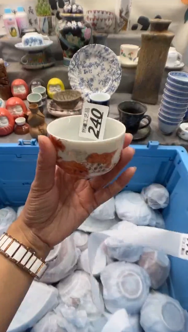 瓷片屋**雨240