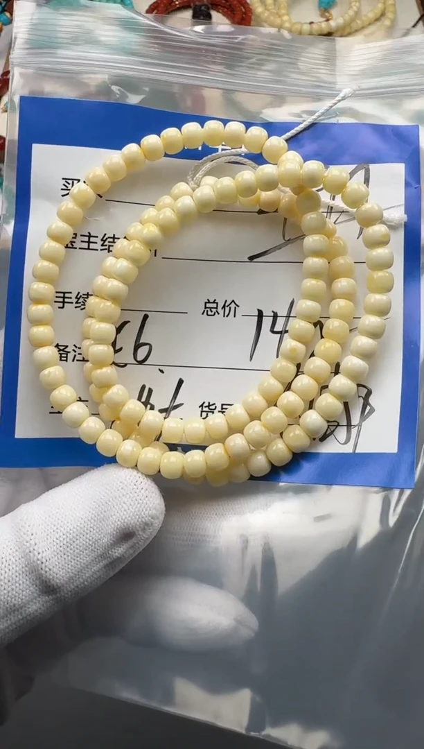 裸石蜜蜡未镶嵌手串手串多样性发货