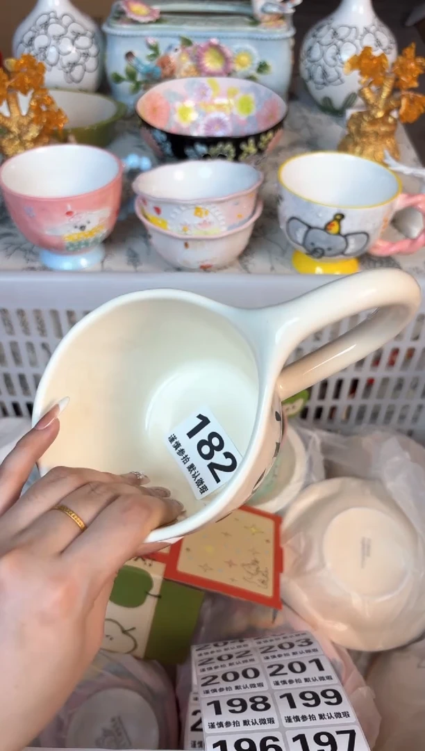 182默认微瑕15包邮库存1件