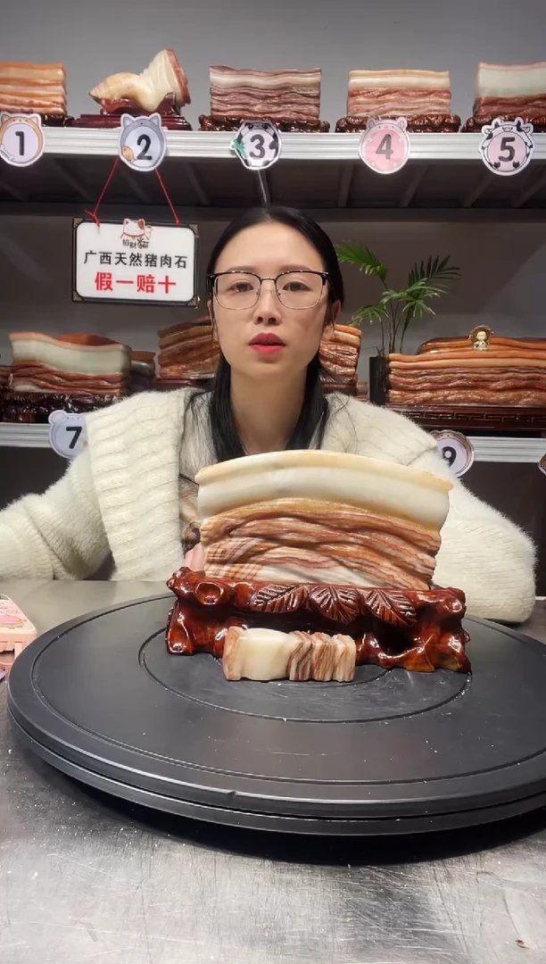 【闪购商品】猪肉石天然奇石挂件摆件