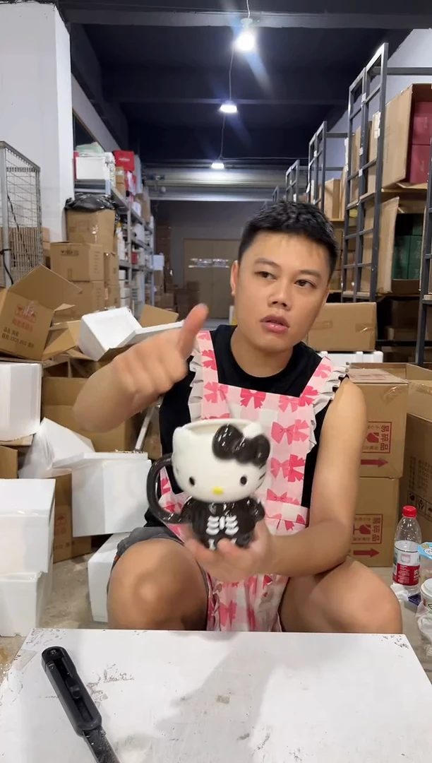 瓷片陶瓷灰色kt全身杯