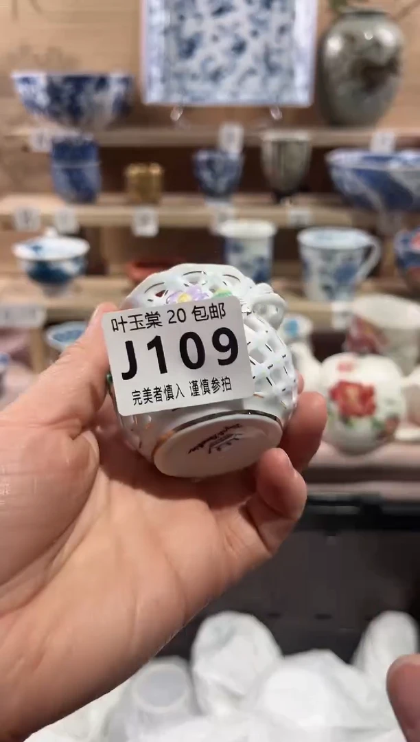 【闪购商品】瓷片当天满20米包邮J109