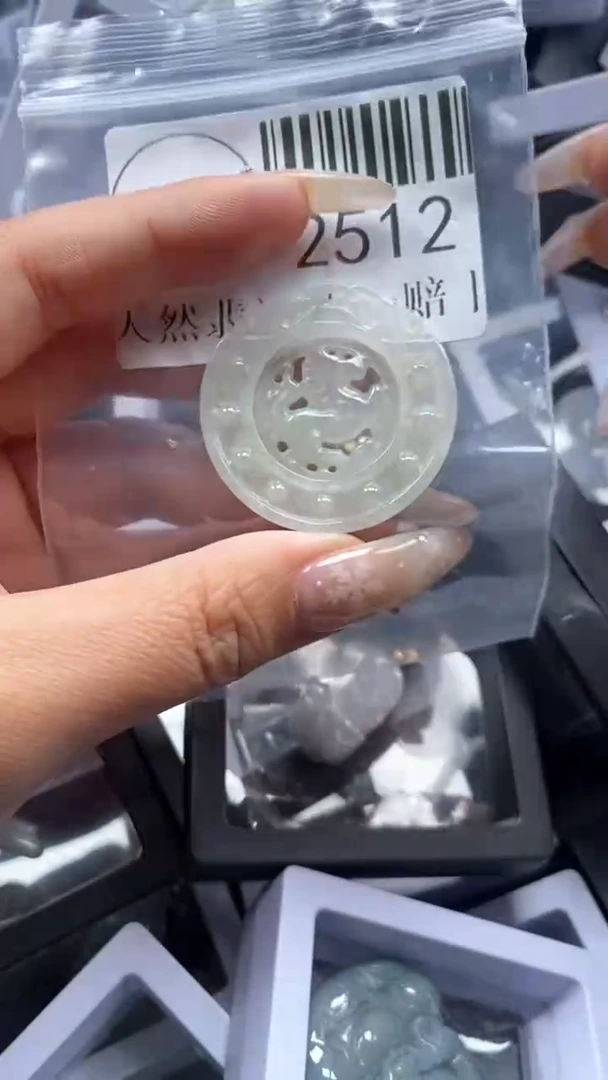 颈饰未镶嵌翡翠2512