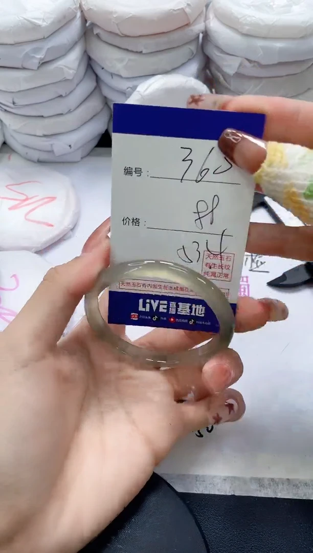 未镶嵌手镯玛瑙/玉髓360
