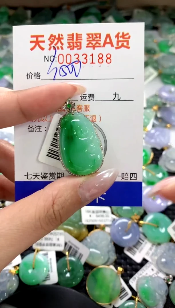 颈饰18K金镶嵌翡翠1