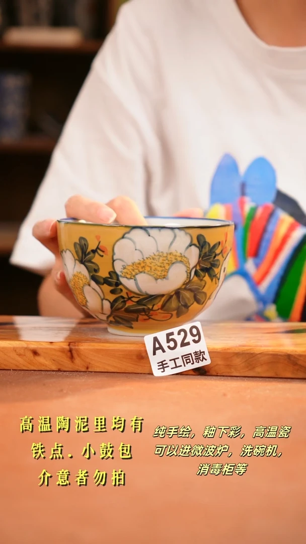 其他A529陶然集器瓷器