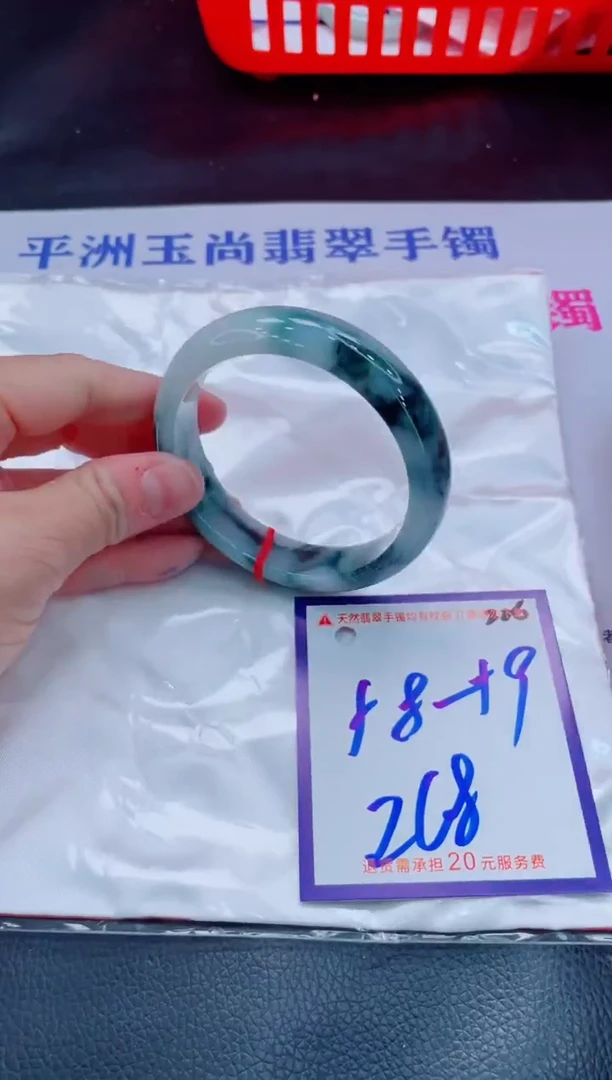 未镶嵌手镯翡翠11111111