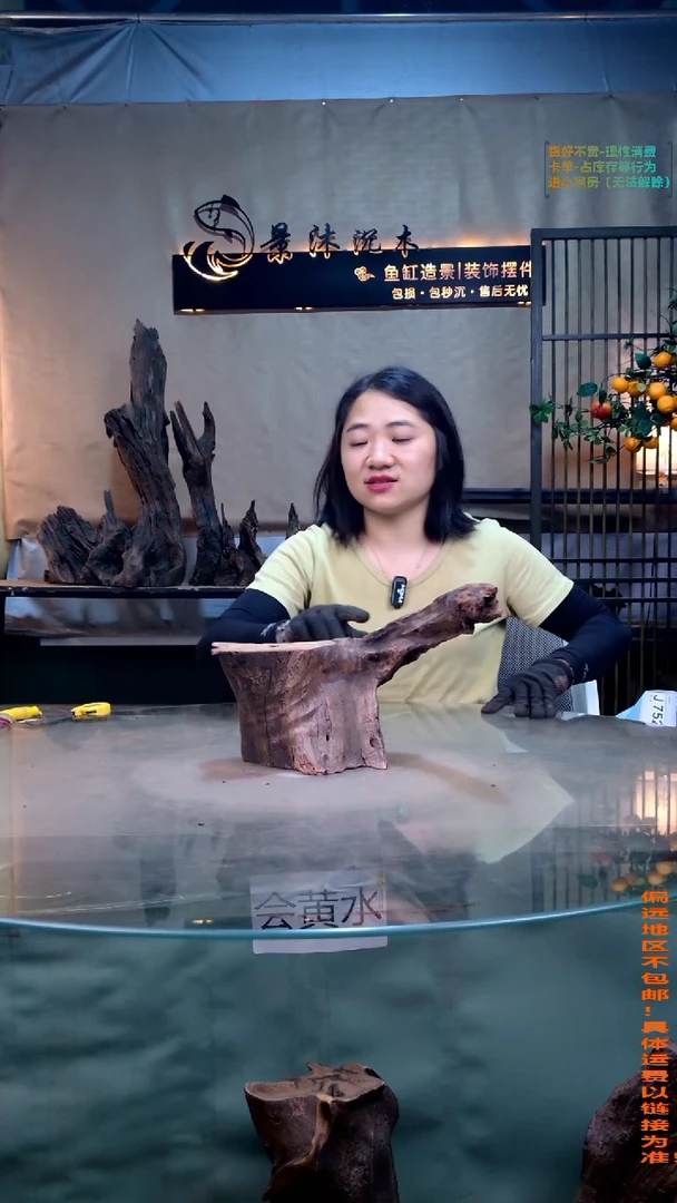 摆件景沐沉木J751 33-15-20