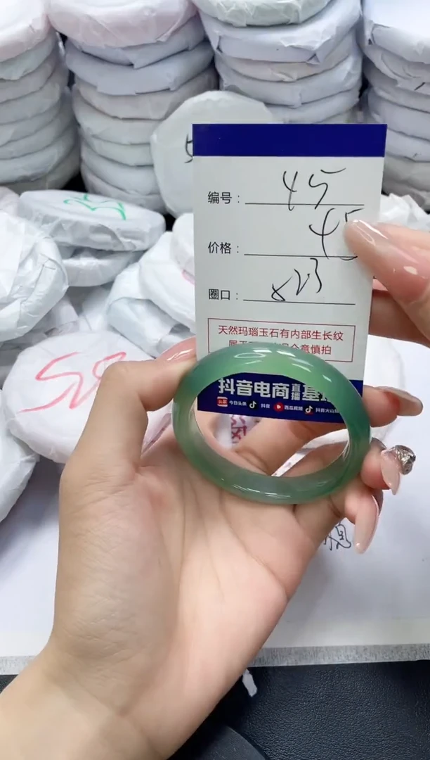 未镶嵌手镯玛瑙/玉髓45