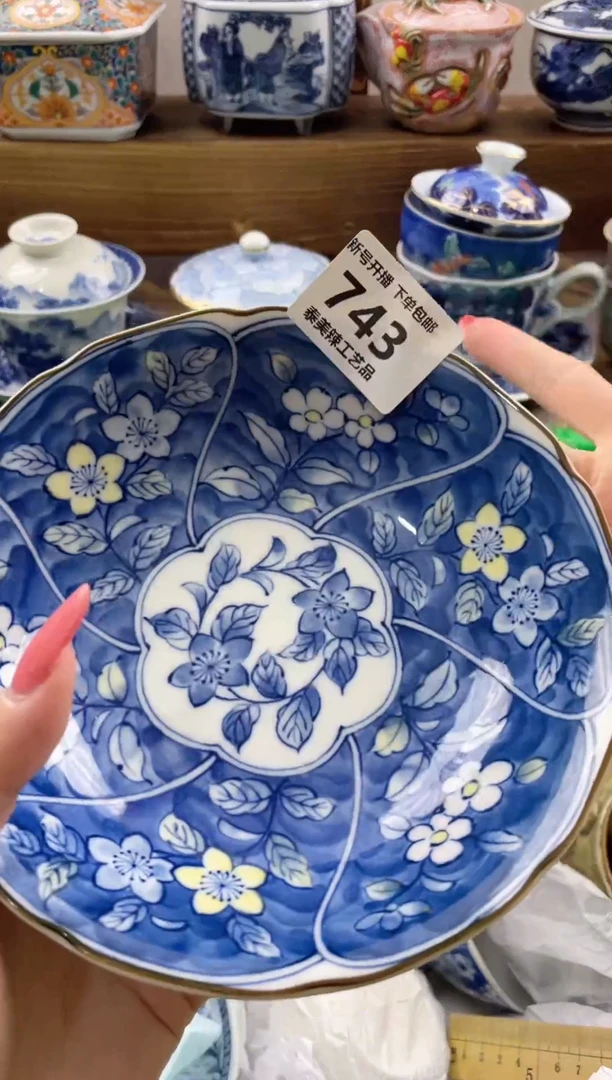 瓷片迷****?瓷器闪购一单一付