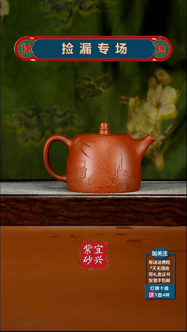 茶壶紫砂朱泥石鼎茶声汉铎300cc