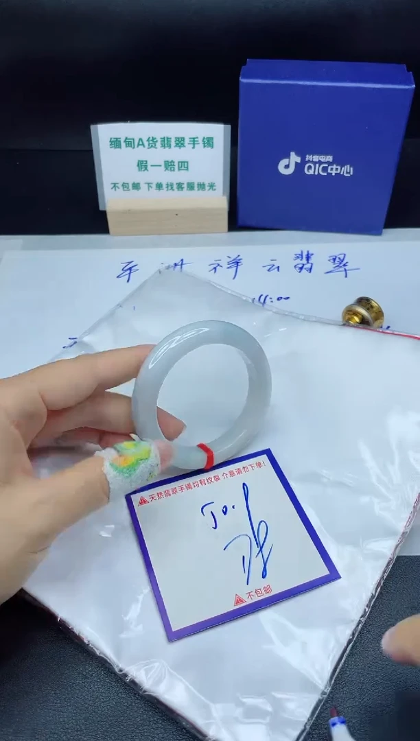 定制翡翠未镶嵌我