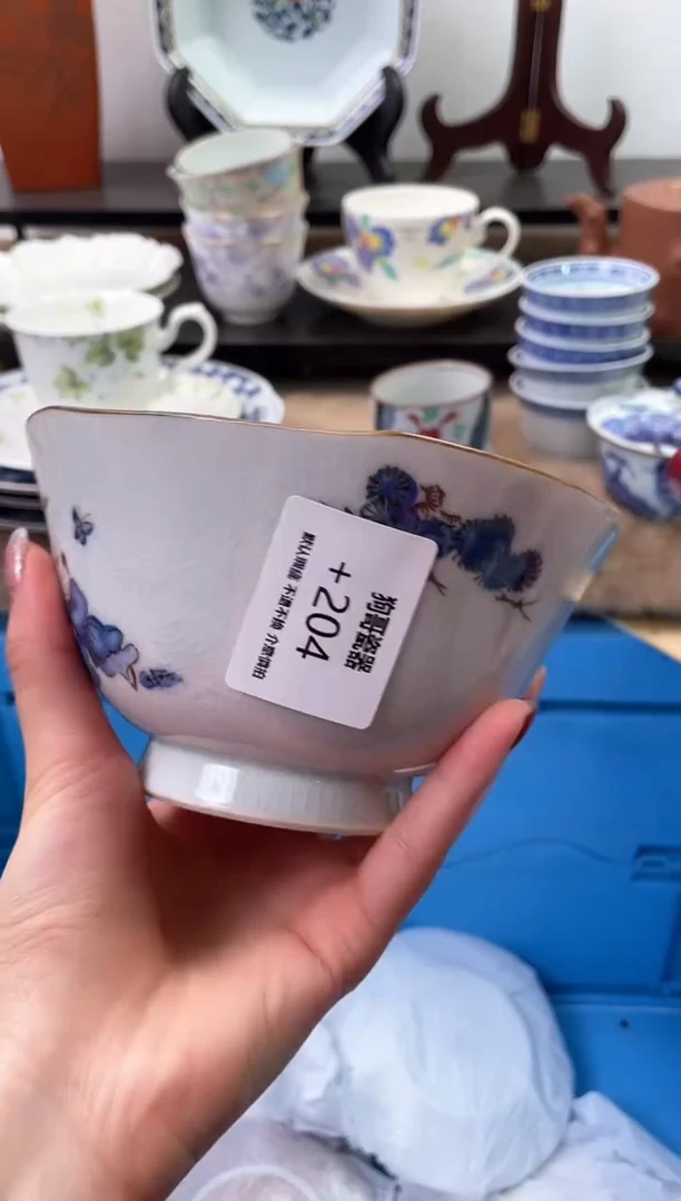 【闪购商品】瓷片204海外中古回流瓷器 默认瑕疵慎拍
