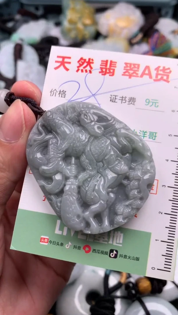 翡翠未镶嵌吊坠(不含链)1