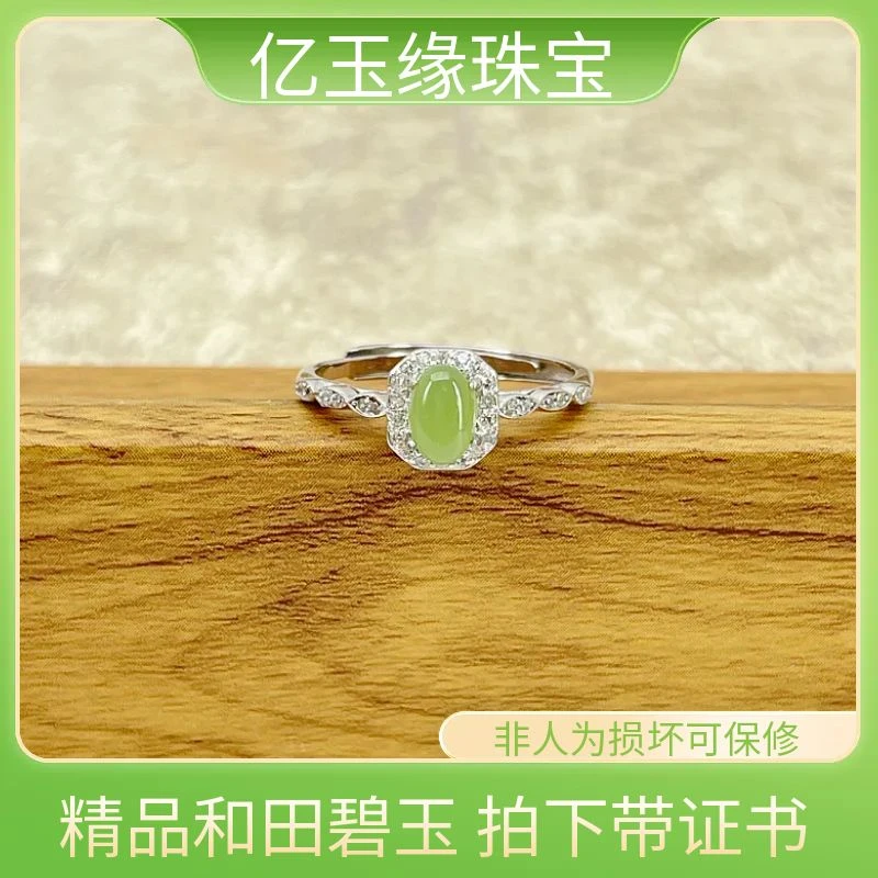 和田碧玉椭圆戒指S925银时尚百搭气质豪华小众珠宝设计银戒30A30