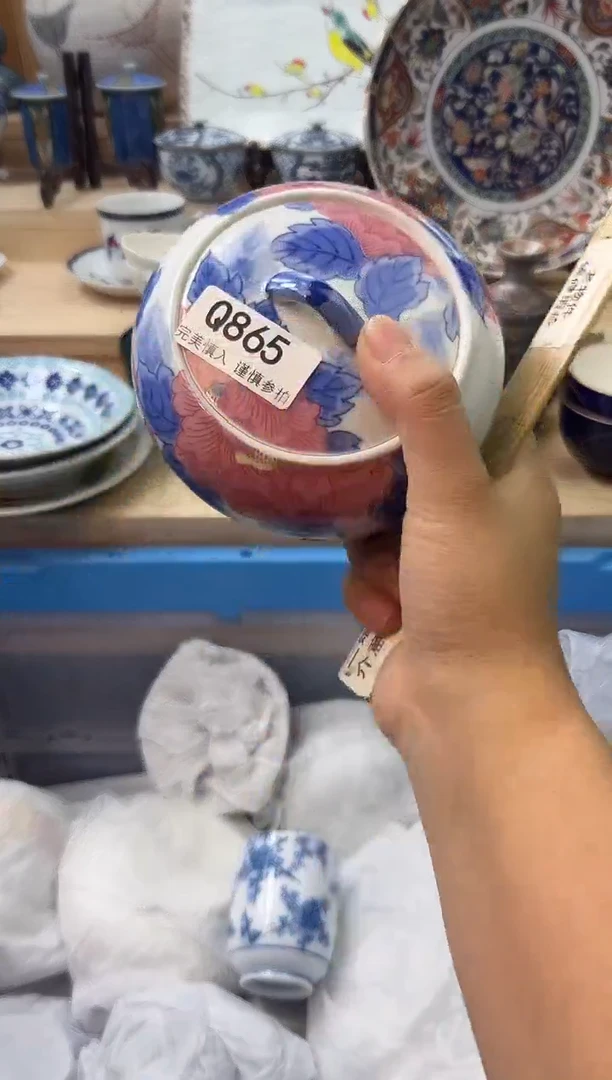 【闪购商品】瓷片865qqqqqqqqqqqq