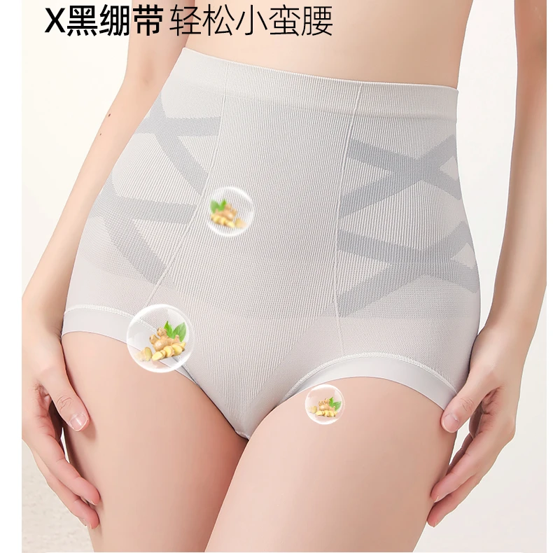【十条装】升级5.0黑绷带生姜塑暖裤高腰暖宫提臀内裤