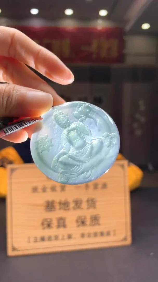 未镶嵌定制翡翠********503