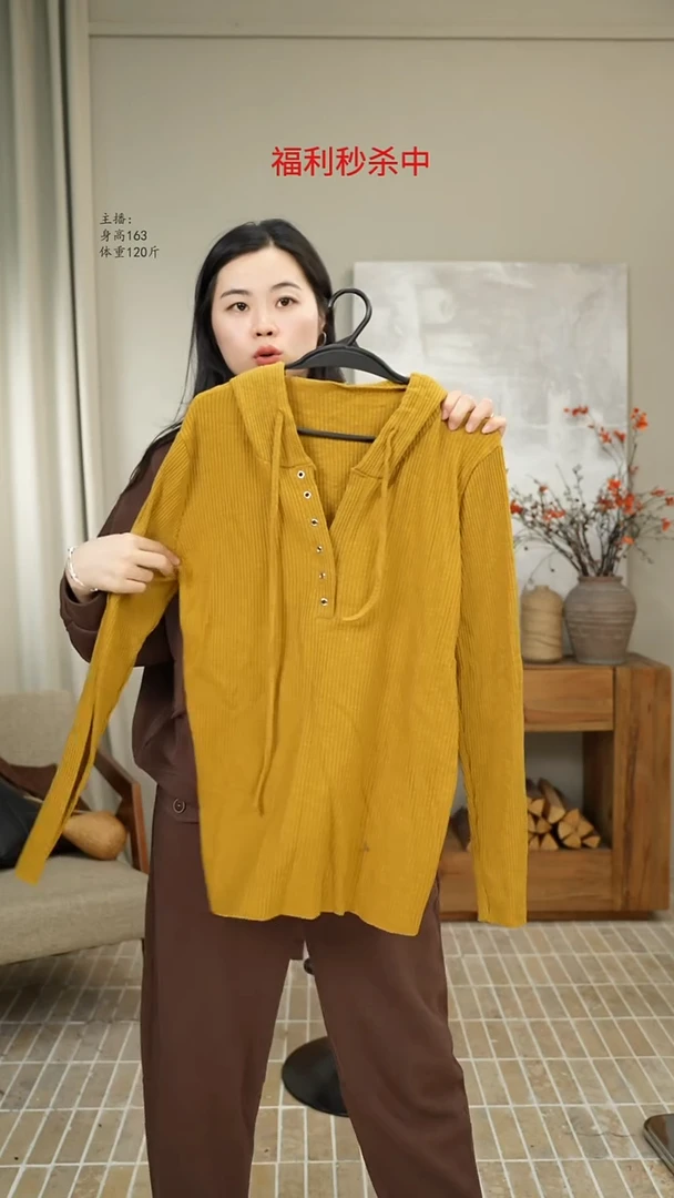 黄色连帽针织打底635