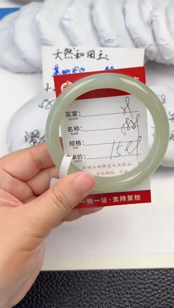 【闪购商品】和田玉手镯未镶嵌和田玉手镯微色差59