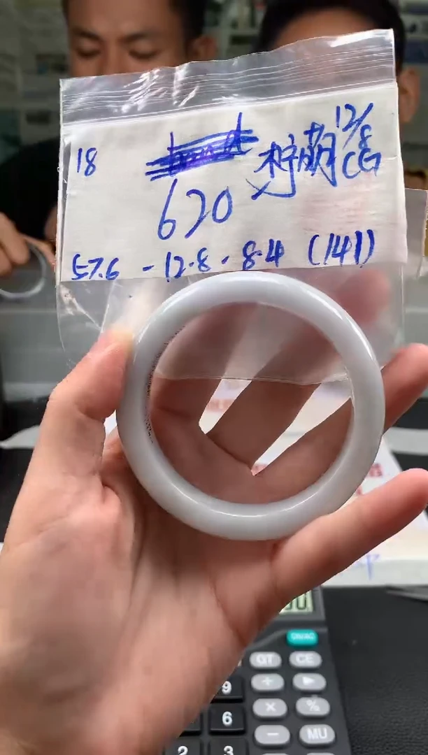 翡翠手镯未镶嵌?**?翡翠手镯 下单联系小耳机#18