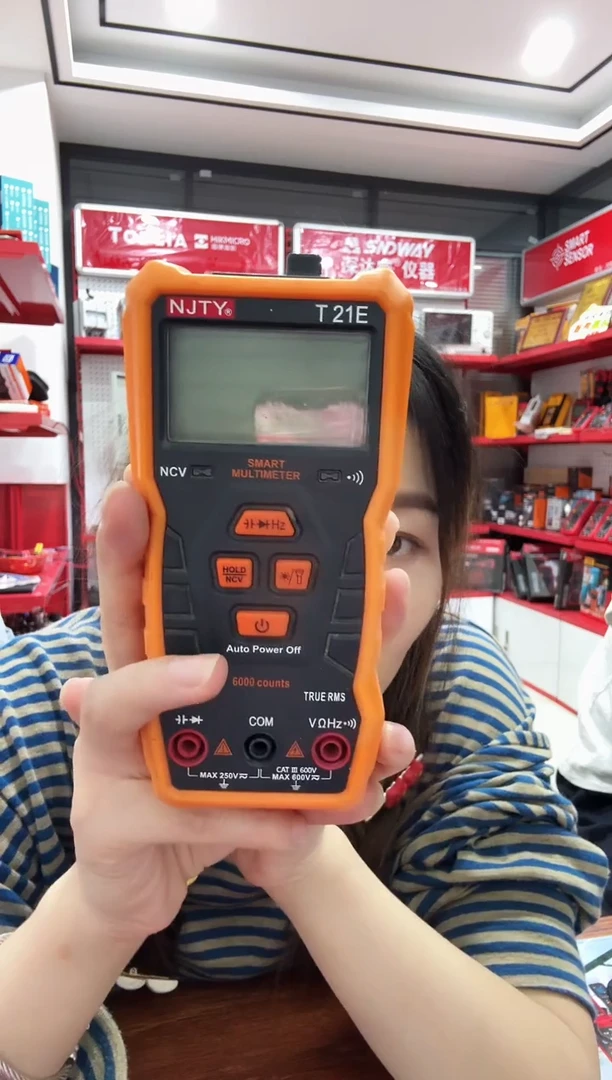 南京天宇21E智能傻瓜式万用表