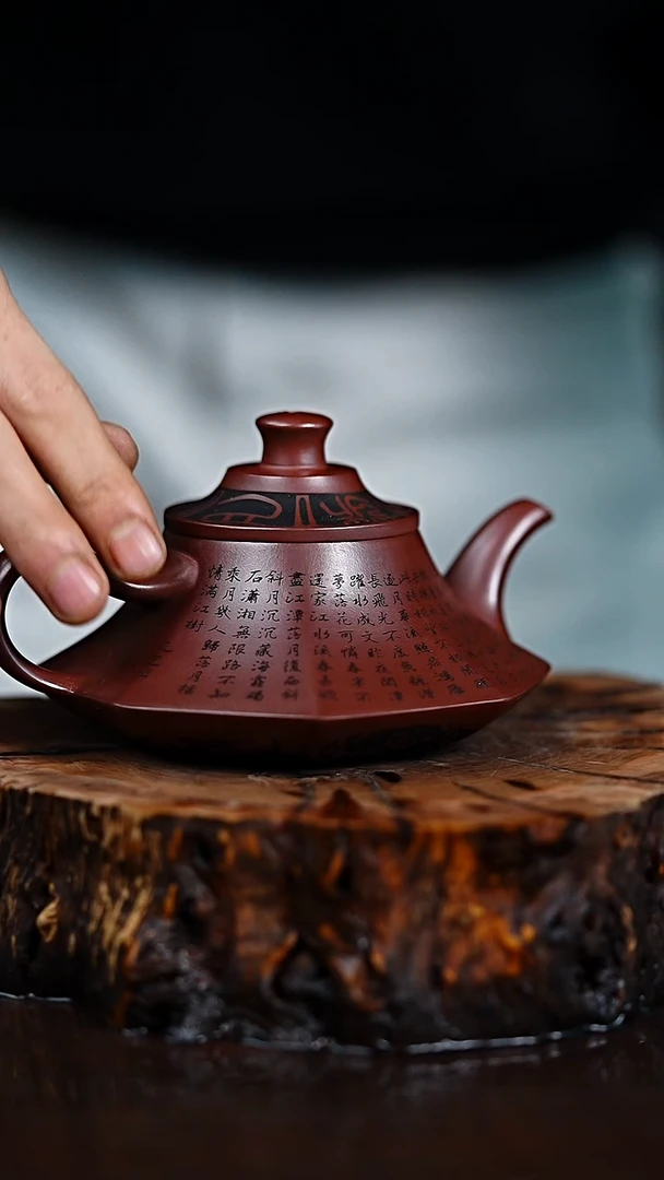 宜兴知衍传器原矿全手74