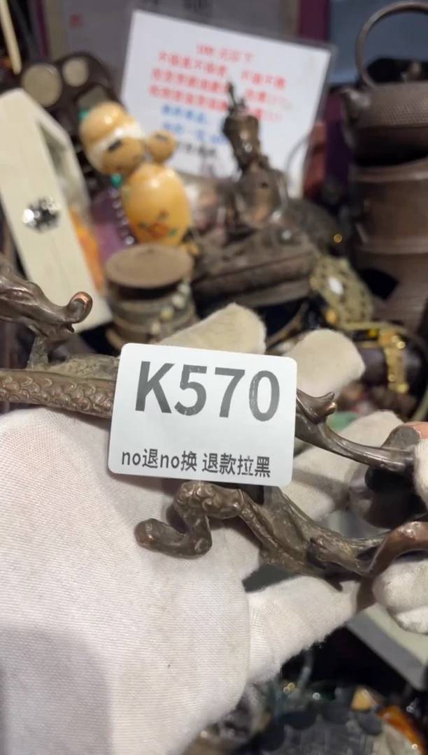 瓷片刀表姐直播所见所得