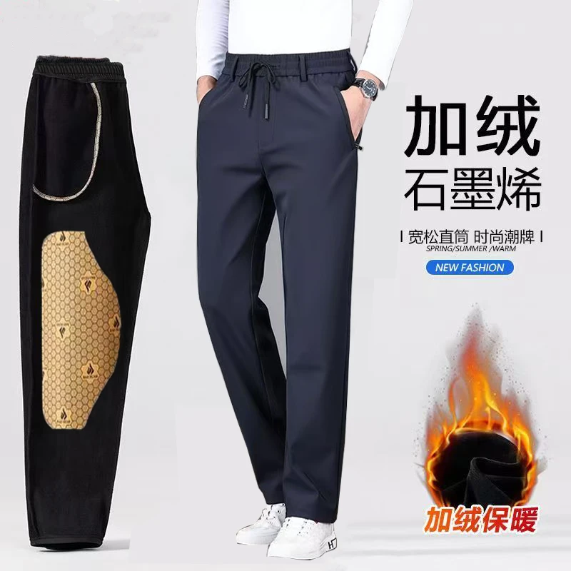 【石墨烯加绒 】冬季新款包边包条口袋拉链免烫休闲裤1