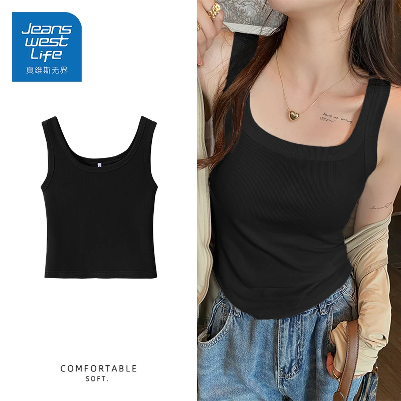 真维斯无界女士吊带背心内搭上衣女夏季美背网红时尚炸街新款女装