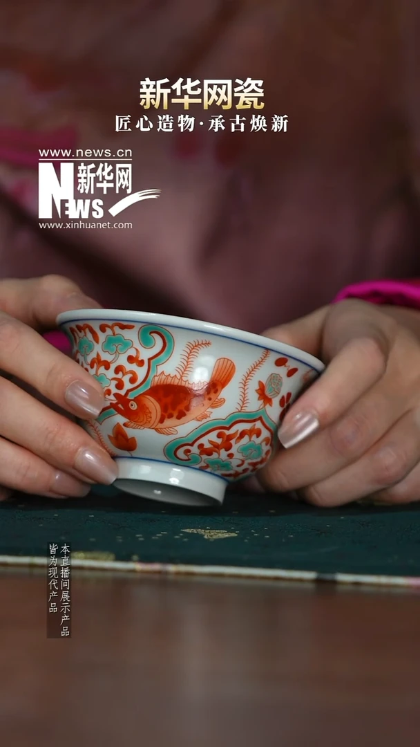 摆件瓷新华网瓷-昱器14