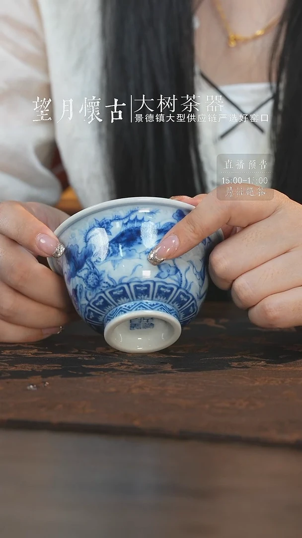 杯望月怀古淡描海水压手杯